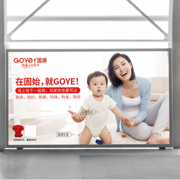 四季國(guó)源購(gòu)物中心
